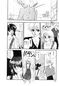 [Ozaki Miray] NA NA NA