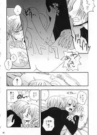 (C91) [Orange Typhoon (Yamada Enako)] SweetNess 3 Sanji x Nami Sairokushuu (One Piece)