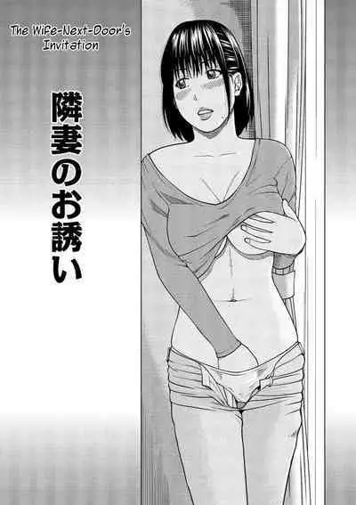 [Kuroki Hidehiko] 37-sai Hoshigarizuma | 37-Year-Old Want Shy Wife Ch. 1-10 [English] [Mx4_1204] [Digital]
