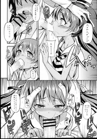 (C89) [Uousaohkoku (Uousaoh)] Suihei Libe-chan wa Bokura no Ofune (Kantai Collection -KanColle-)