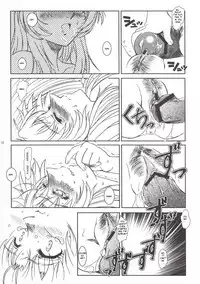 (SC20) [Fetish Children (Apploute)] Full Metal Panic! 3 - Sasayaki no Ato | After the Whisper (Full Metal Panic!) [English] [Scribe Figaro]