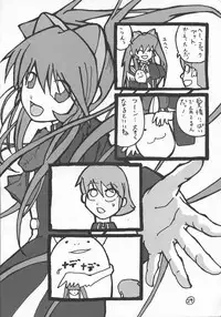 (C74) [Stapspats (Hisui)] Rukia to Sharon no Dokidoki Mizugi Lesson (Quiz Magic Academy)