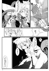 [Mochi-ya (Karochii)] Watashi no Kareshi wa Unyounyo shite masu (Touhou Project) [Digital]