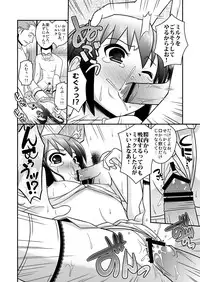 [orange girl (Sugiyama Yuzuki)] Houkago Ryoujoku Time (K-On!) [Digital]