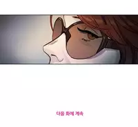 [Ramjak] Atonement Camp Ch.0-49 (Chinese)