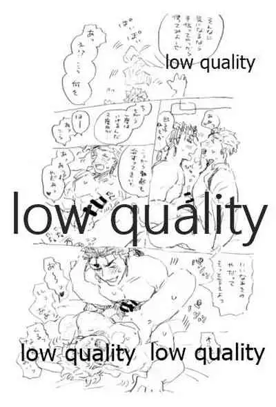 Kyou no Meshi Nani? 3