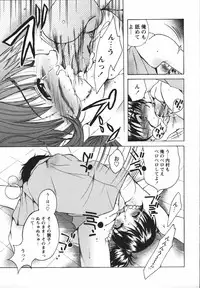 [Nyanko MIC] Chiccha na Hiketsu