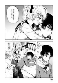 [Amezawa Koma] Dakishimetai. [Digital]