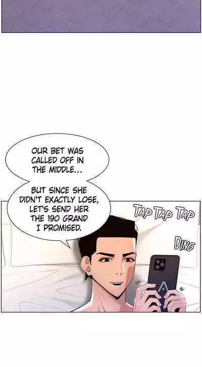 APP for the Emperor of the Night 1-30