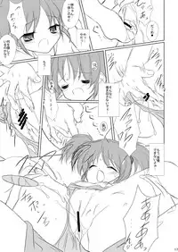(SC48) [Machednia (Sachuma)] FanFanBox24! (The Melancholy of Haruhi Suzumiya)