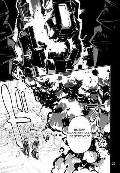 Tsuyoku Dakishimete | Please Hold Me Tight