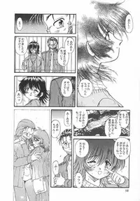 [Urashima Reiji] Amaku Setsunai Yoru - SWEET & BITTER BLUES