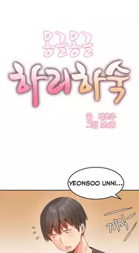 [Mx2J] Hahri's Lumpy Boardhouse Ch. 0-23 [English] (YoManga) (Ongoing)