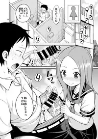 [Popochichi (Yahiro Pochi)] Ijikuri Jouzu no Takagi-san (Karakai Jouzu no Takagi-san) [Digital]