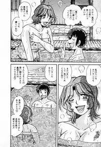 [Umino Sachi] Mucchin Purin