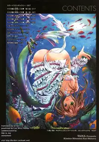 [TANA] Kimi no Hitomi ni Koishiteru [English]