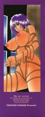 [Kusano Takayuki] Be My Sister ~Suki to Iwanaide~