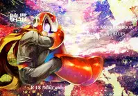 [RETRO RED (Zakiko)] Douki Fujun + Saitai (Megaman) [Digital]