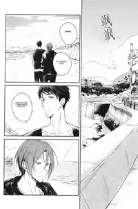 (C87) [Gummy! (Iincho)] Good Boys Gone Bad (Free!) [English] [Carrot-Bunny]