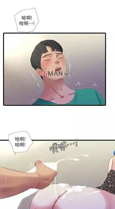 【周四连载】亲家四姐妹(作者:愛摸) 第1~58话