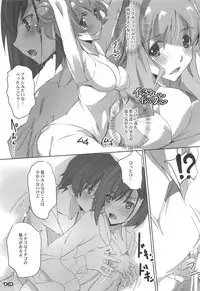 (COMIC1☆13) [RYU-SEKI-DO (Nagare Hyo-go)] Strawberry Condensed Milk (DARLING in the FRANXX)
