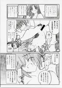 [Akai Marlboro (Aka Marl)] 15498 (The Melancholy of Haruhi Suzumiya)