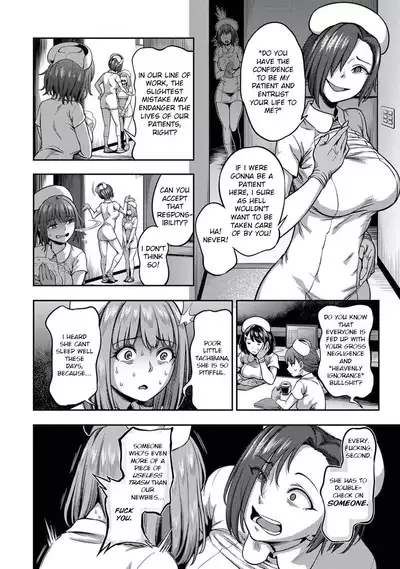 Semen Extraction Ward