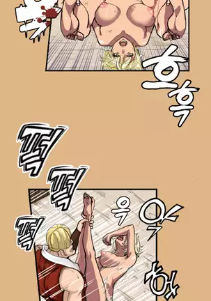 Aharoo | Yahalue Ch. 0-23