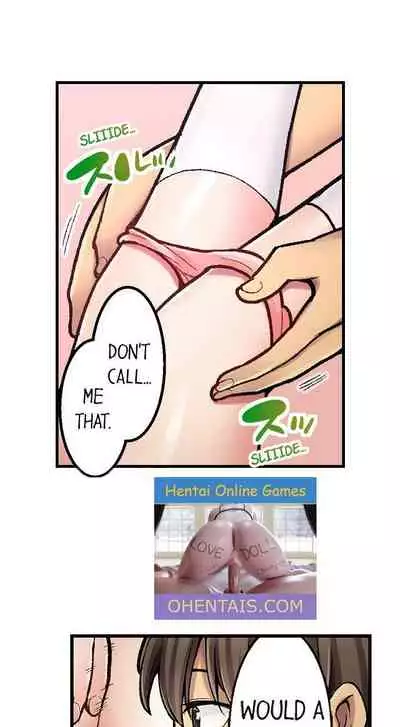 THE COFFEE SHOP'S SECRET MENU ITEM IS SEX?! Ch. 6-9 [English]