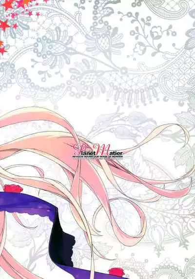 Binetsu Koi Yo Imada Fukezu