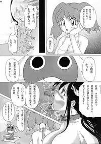 (C70) [Tsurikichi-Doumei (Kiki Ryuu, Kogawa Masayoshi, Umedama Nabu)] Ero no Gunzou 3 ~Neburiai Hora !~ (Keroro Gunsou)