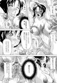 ANGEL Club 2006-05