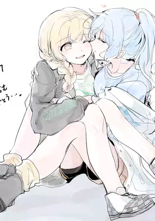 バンドリ!かのちさまとめ