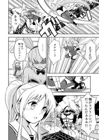 [Yoshida Gorou Shoukai (Yoshida Gorou)] Ore, Bishoujo Senshi Yamemasu