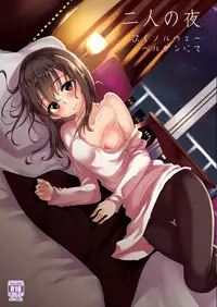 (CiNDERELLA ☆ STAGE 5 STEP) [Ryuukakusan Nodoame (Gokubuto Mayuge)] Futari no Yoru Norway, Bergen nite (THE IDOLM@STER CINDERELLA GIRLS)