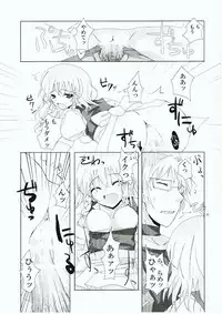 (C72) [231179=ROCK (Rikudo Inuhiko)] Gensou Kitan V (Touhou Project)