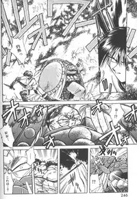 [SHIZUKA] Kotone Nintouchou