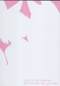 (C93) [In The Sky (Nakano Sora)] Ao Sakura (Azur Lane) [Chinese] [胸垫汉化组]