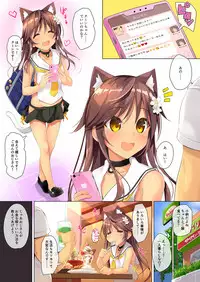 Neko Neko Note 4b