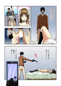 [Ooishi Hiroto] 0 Koi ～Kanzenban～ Jou (Full Color) [Digital]