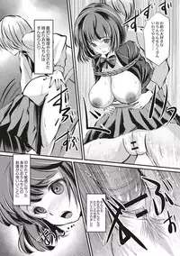 Kinbaku Seidorei Choukyou Gakuen