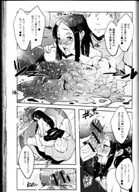 [Anthology] Do Not Peep 10 (Nozoite wa Ikenai 10)