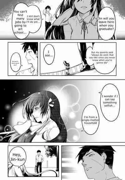 Tentacle Hole Volume 1