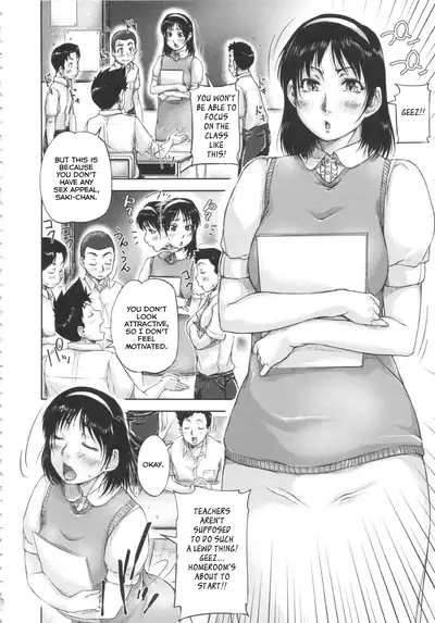 [Saiyazumi] Shukujo wa Ochinchin Busoku [English] [Revelations72]