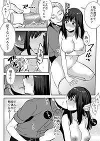 [Fujitsuna] Anata no Yori, Futoin Desu ~ Gifu to Onsen de Nobose Chaimashita ~ (1-2) [Digital]