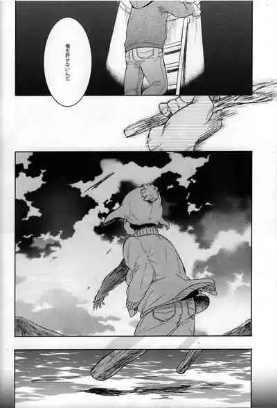 [Katamusubi] So much water so close to home (South Park)