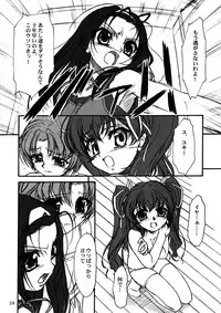 [MEKONGDELTA & DELTAFORCE (Route39, Zenki)] TOMOMI-XXX (Pia Carrot e Youkoso!! 2)