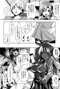 [Fukuyama Naoto] Saint Yurigaoka Jogakuen Seido-kai Ch.1-5