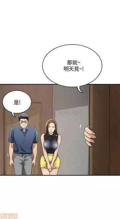 抑欲人妻21-30