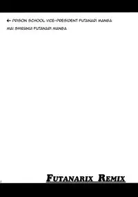 (Futaket 12) [Musashi-dou (Musashino Sekai)] FUTANARIX REMIX (Various) [English] {doujins.com}